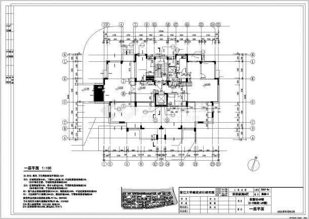 小高层住宅楼建筑设计图（共15张）-图二