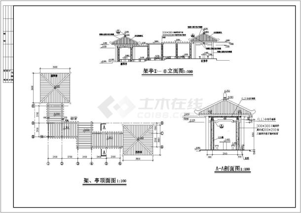 某公园花架、亭建筑施工图（含设计说明）-图一