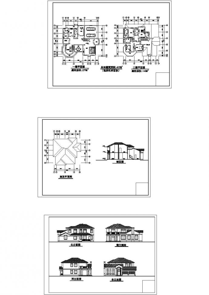 某多套二层别墅建筑施工设计cad图纸，共3张_图1