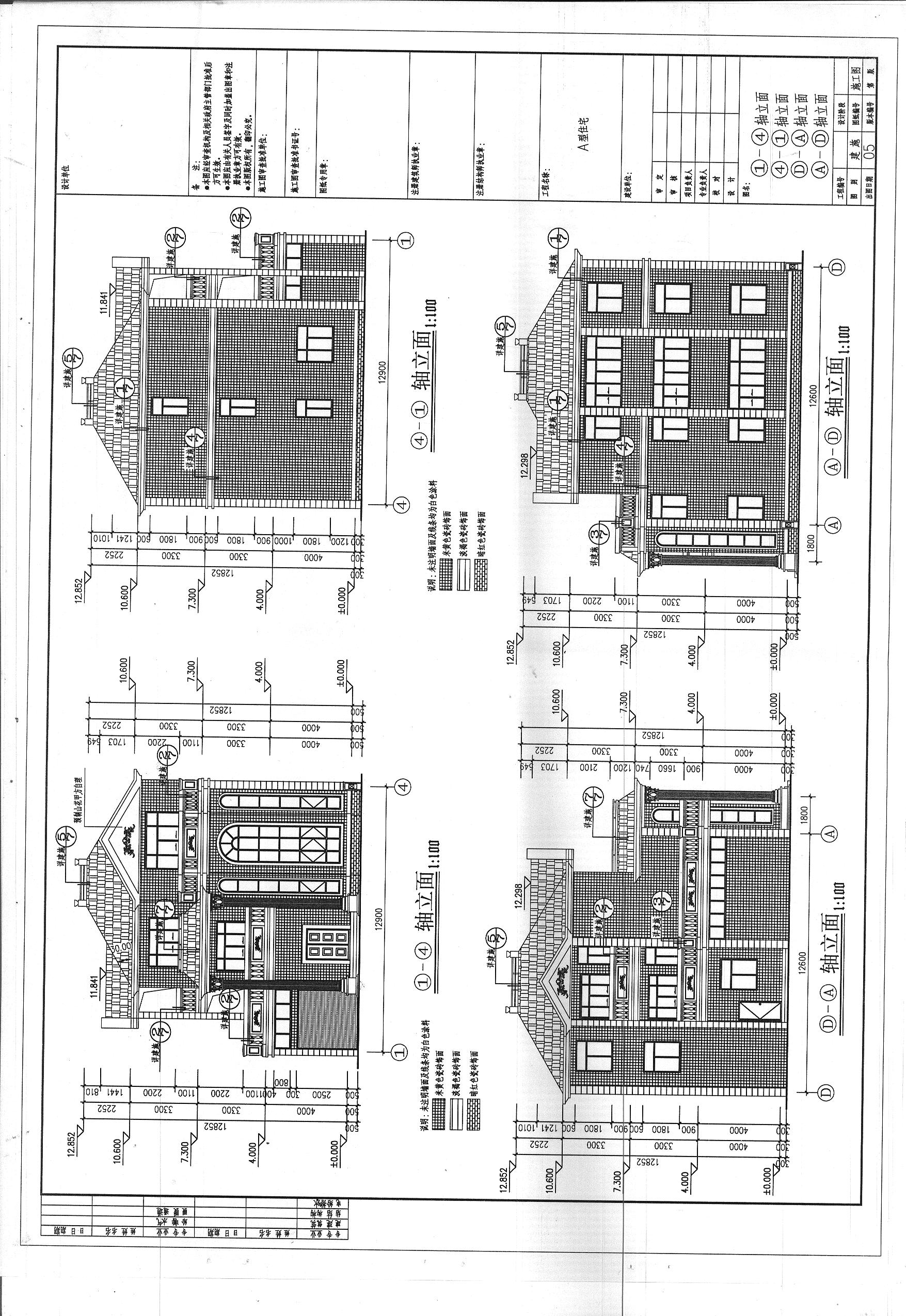 某地三层独栋别墅详细建筑施工图（含机构及设备）