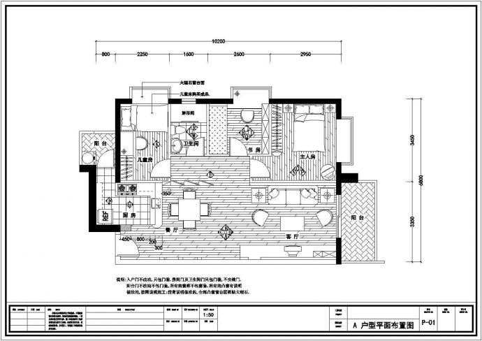 某经典小区住宅室内装修cad设计施工图纸_图1