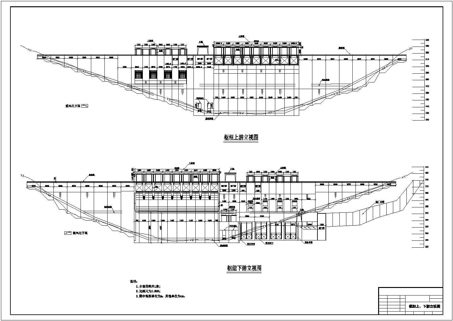 某水电站90m高重力坝初步设计结构布置图