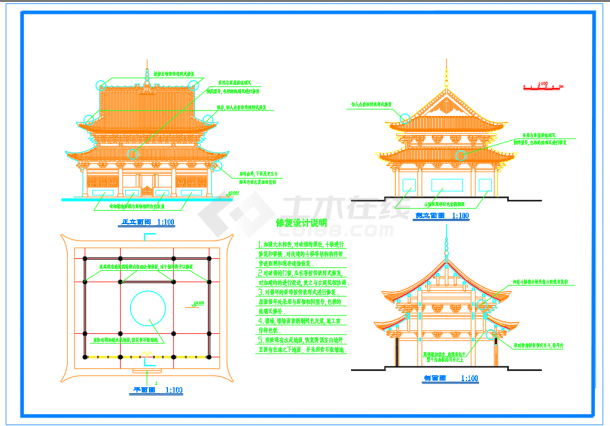 某地寺庙古建筑设计方案CAD图纸-图一