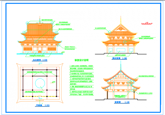 某地寺庙古建筑设计方案CAD图纸_图1