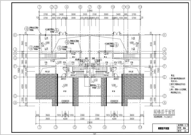 某二层双联排别墅施工图纸（含建筑结构水电效果图）-图二