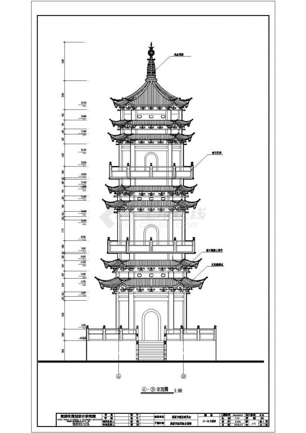 某市洗耳池公园塔建筑设计施工CAD图-图二