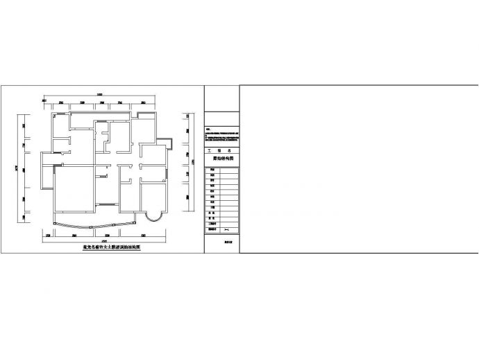 某200平室内精装修cad平立面施工设计图_图1