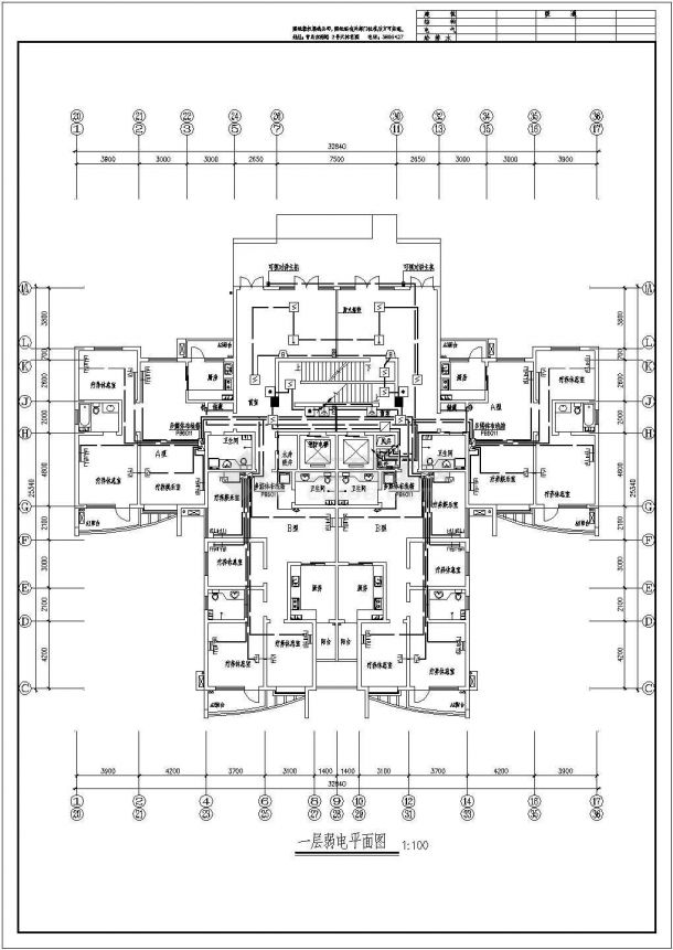 某地区全高层公寓弱电CAD设计图纸-图二