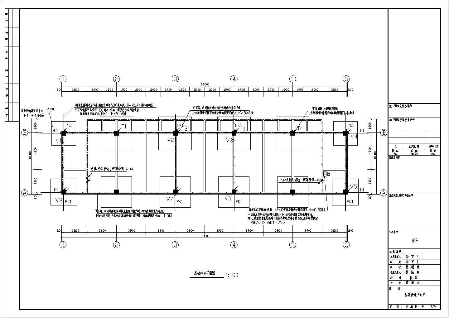 某地区六层宿舍电施图CAD设计图纸
