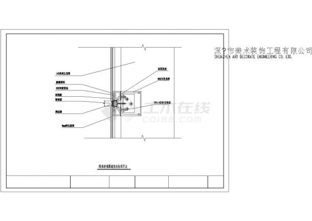 医院建筑完整全隐框幕墙设计施工大样图纸-图二