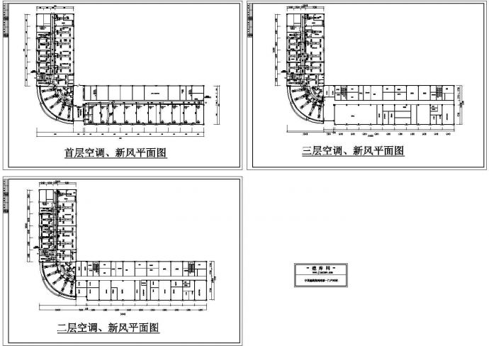 某制药厂三层办公大楼空调系统设计cad施工图（标注详细）_图1