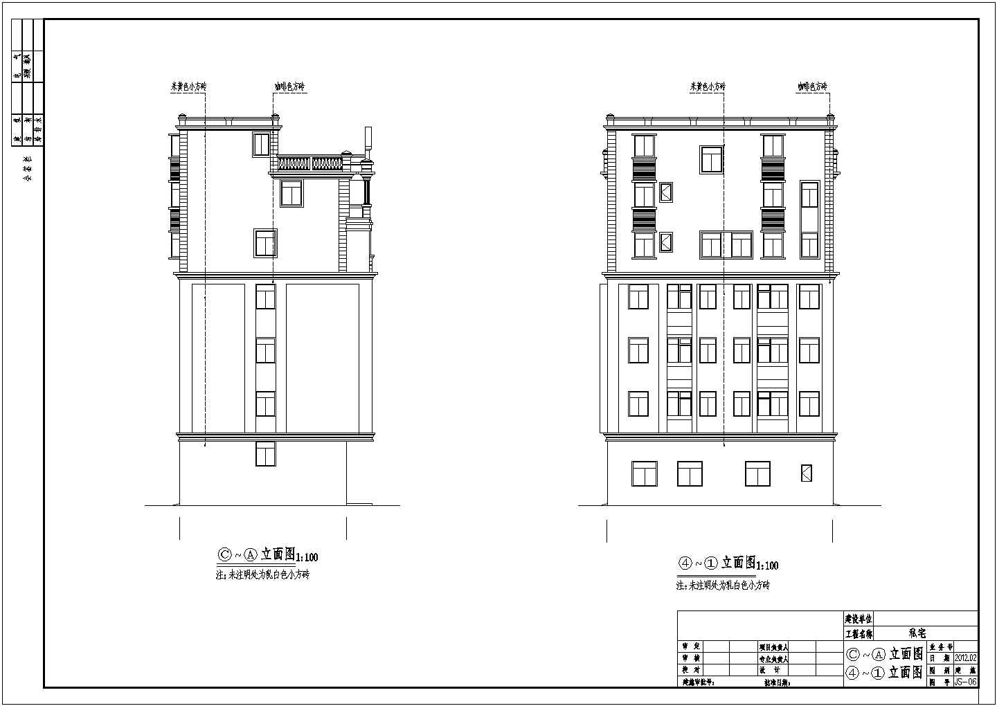 某七层沿街高档商住楼全套建筑设计施工图