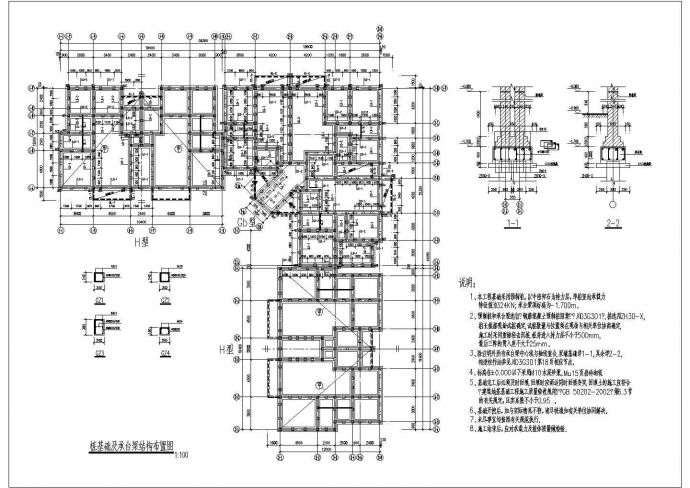 某地多层居民住宅楼砌体结构设计施工图_图1