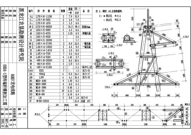 一条66KV送电线路全套施工图-图一