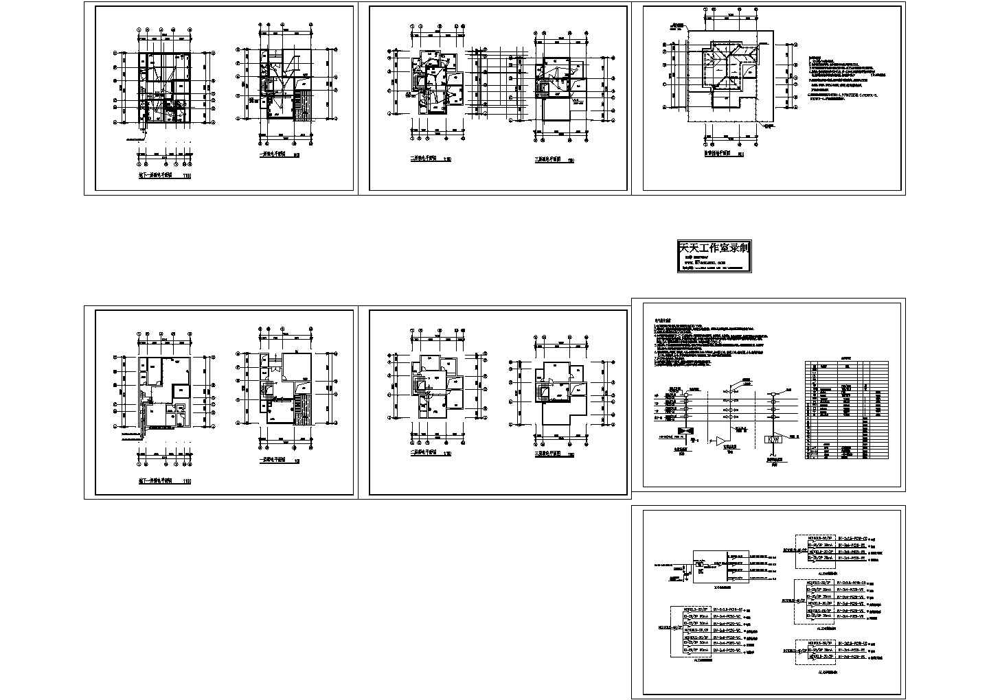 三层别墅强电弱电设计CAD施工图