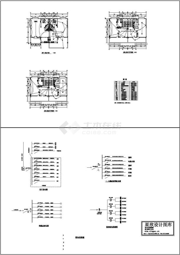 三层别墅电气设计CAD施工图-图一