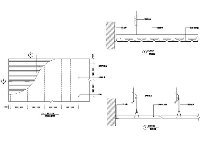 某餐厅金属扣板吊顶设计CAD施工图_图1