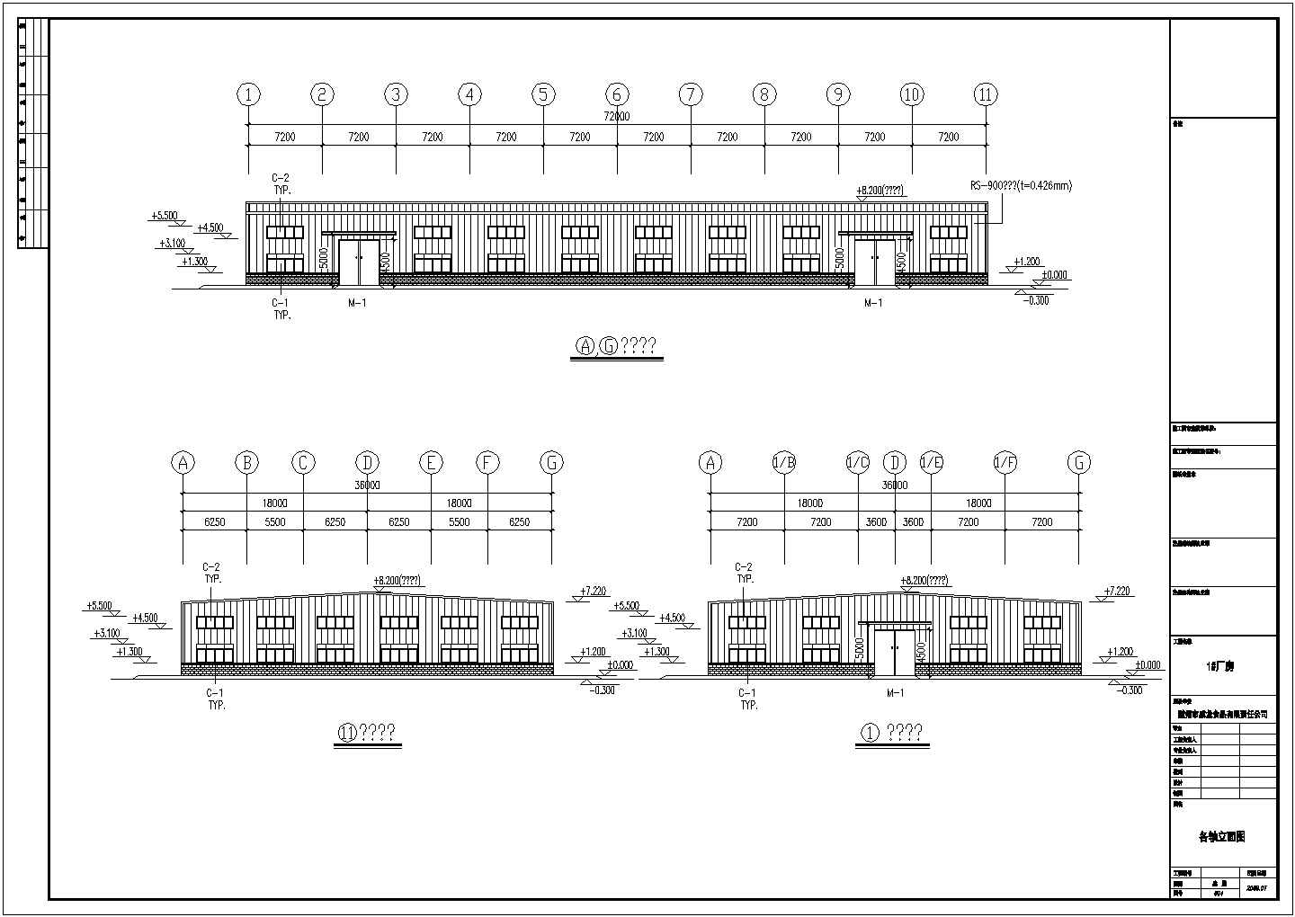 某地区威龙汽车厂房工程设计CAD图