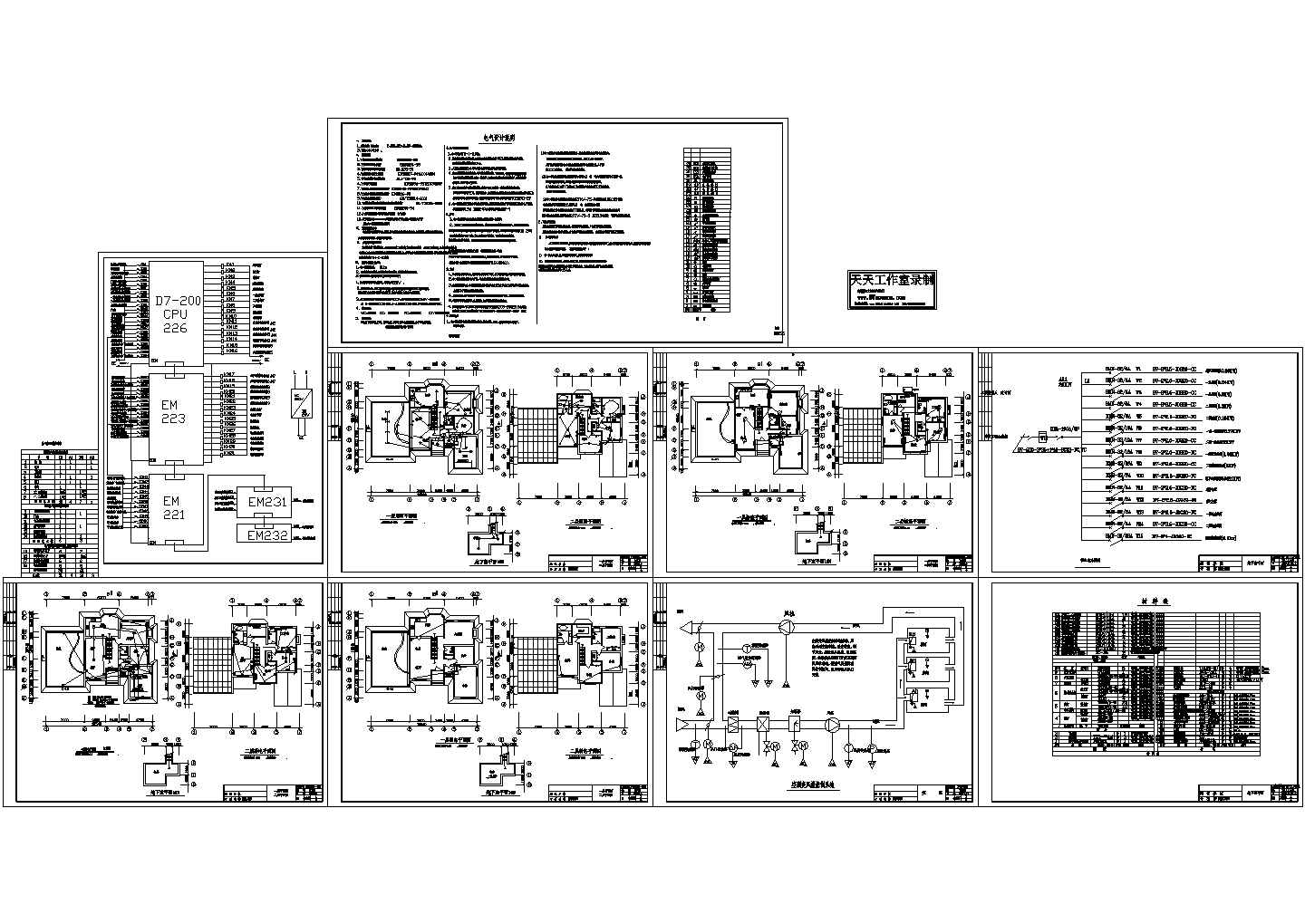 别墅智能化设计施工CAD图纸