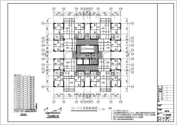 某高层剪力墙住宅楼结构CAD设计施工图（包含地下室）-图二