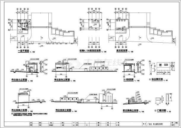 办公楼设计方案余施工全套CAD图纸-图一