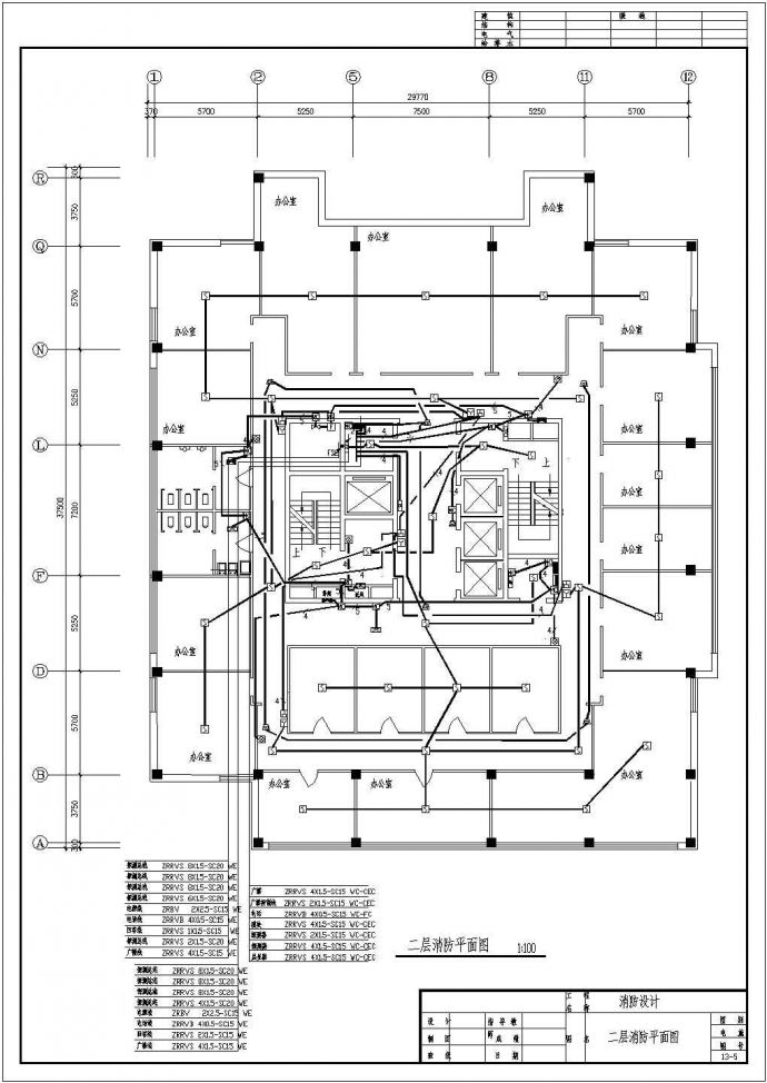 小型办公楼电气设计方案与施工全套图纸_图1