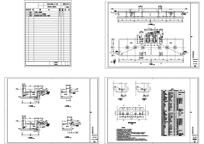 瑞安市第二水厂工程工艺施工图纸，17张图纸_图1