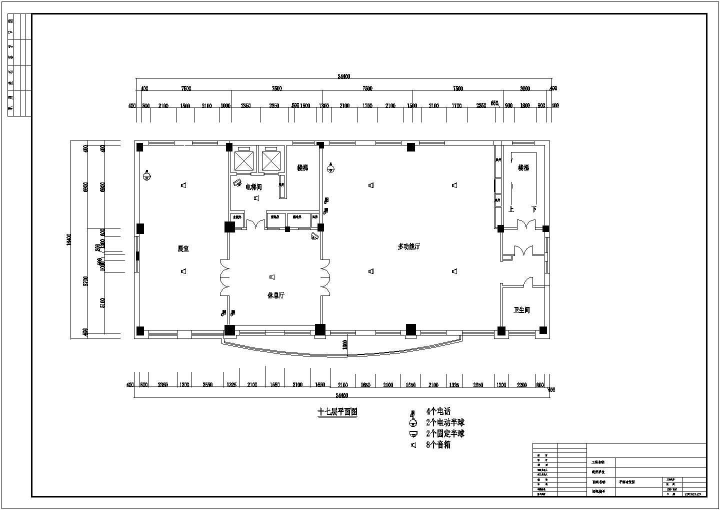 办公楼弱电系统设计方案全套CAD图纸