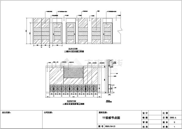 某办公室装修电气设计方案全套CAD图纸-图一