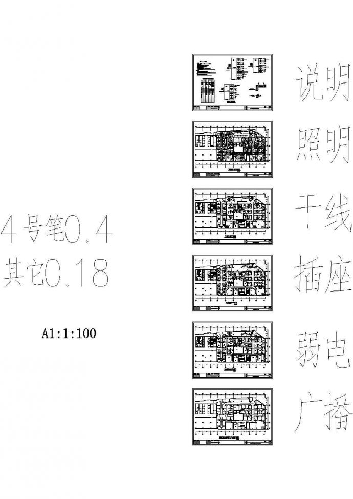 现代中式KTV电气照明设计图_图1