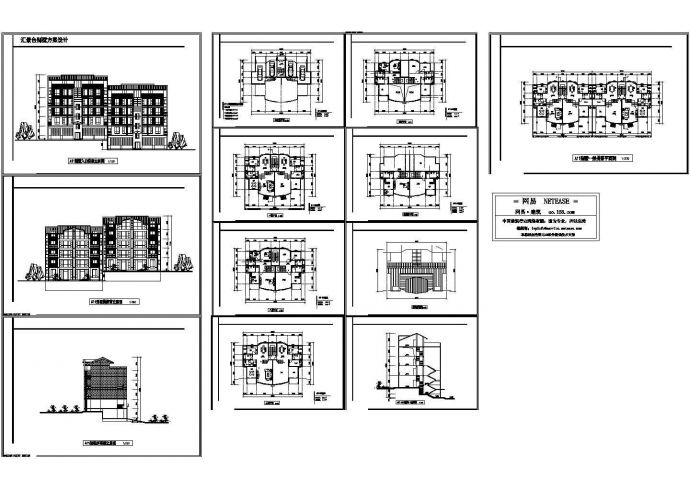 汇景台别墅方案设计图_图1