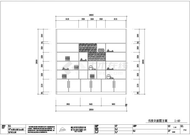 某住宅家居室内装修cad设计施工图-图一