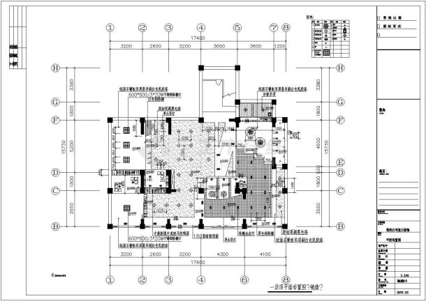 某装饰公司办公室室内装修cad施工图-图二