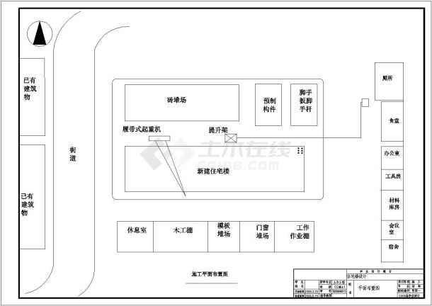 2454㎡六层8度区砖混住宅楼毕业设计图-图一