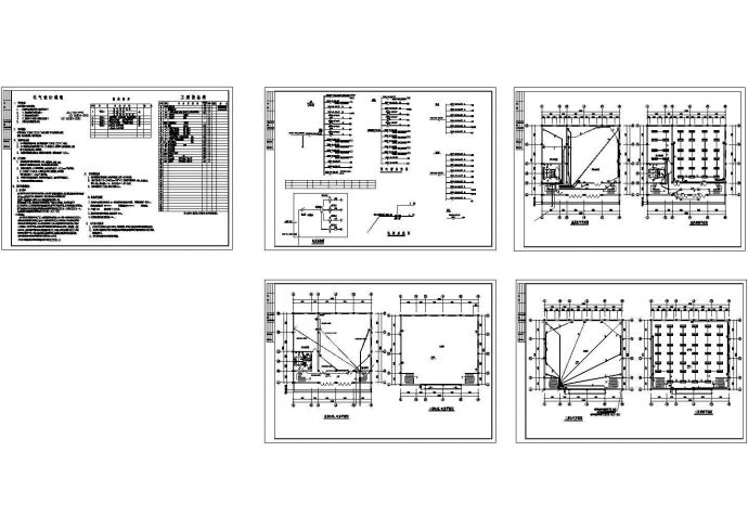 某会议中心电气设计施工图_图1