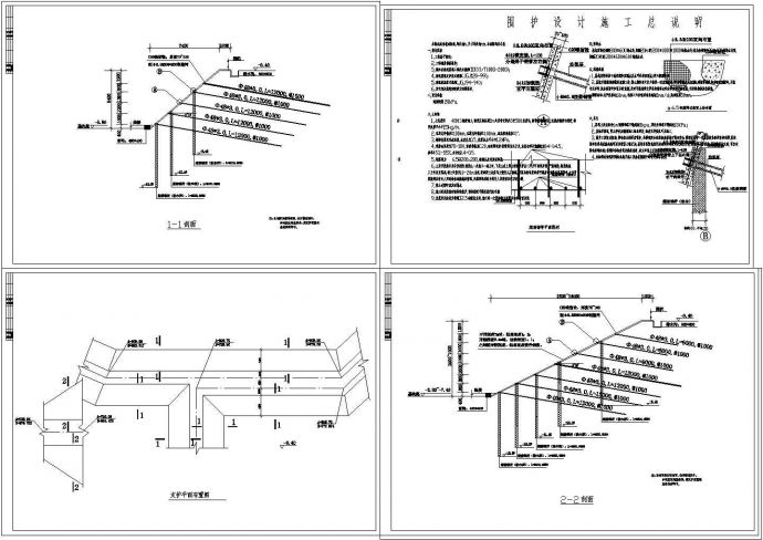 某工程深基坑支护设计cad施工图（含设计说明）_图1