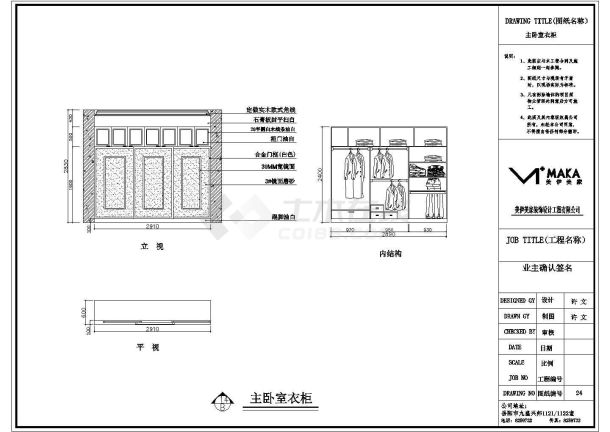 简约现代欧式风格别墅装修设计图纸（含效果图）-图二