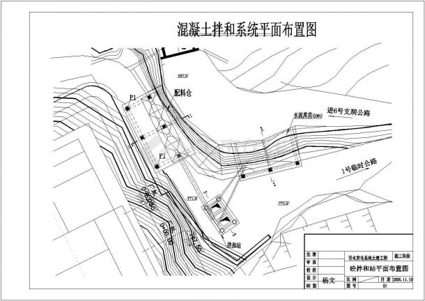 某电站引水发电系统砼拌和系统结构钢筋图-图一