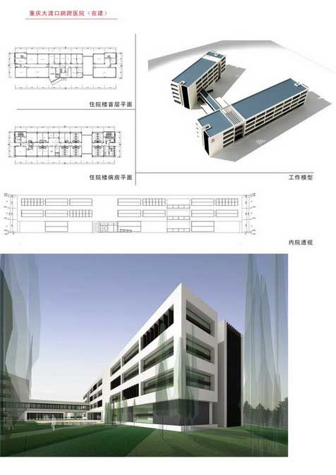 某医院门诊大楼建筑设计方案文本资料【4张JPG】-图一