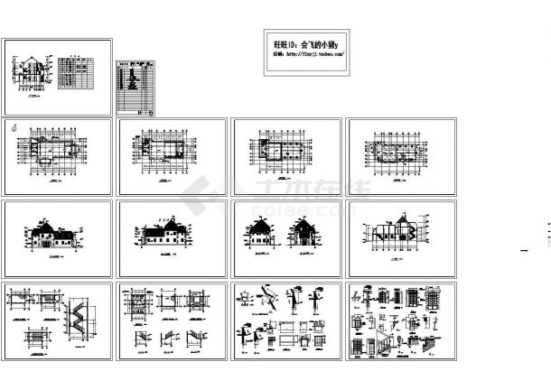 某地三层医疗所建筑设计CAD施工图，共十四张-图一