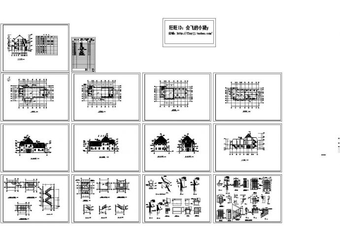 某地三层医疗所建筑设计CAD施工图，共十四张_图1