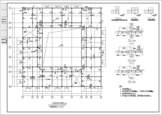 某砖混结构员工宿舍楼结构设计施工图_图1