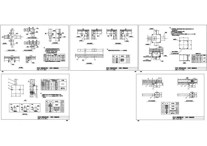 10KV变电所8-4线槽配线安装CAD图4_图1