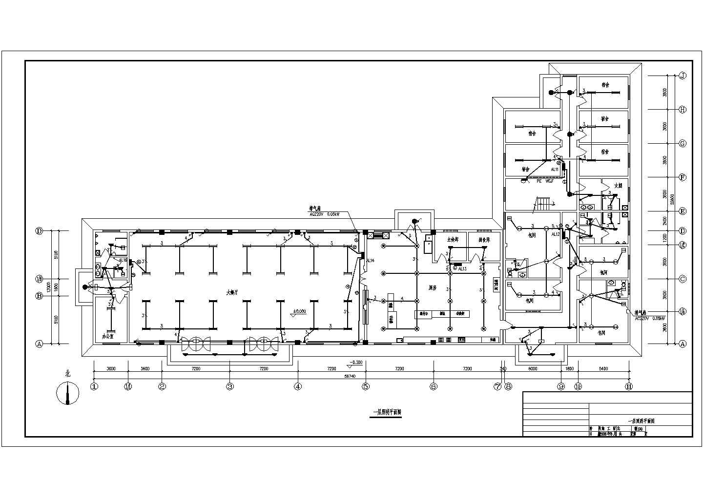 某地区三层宿舍电气CAD施工图纸