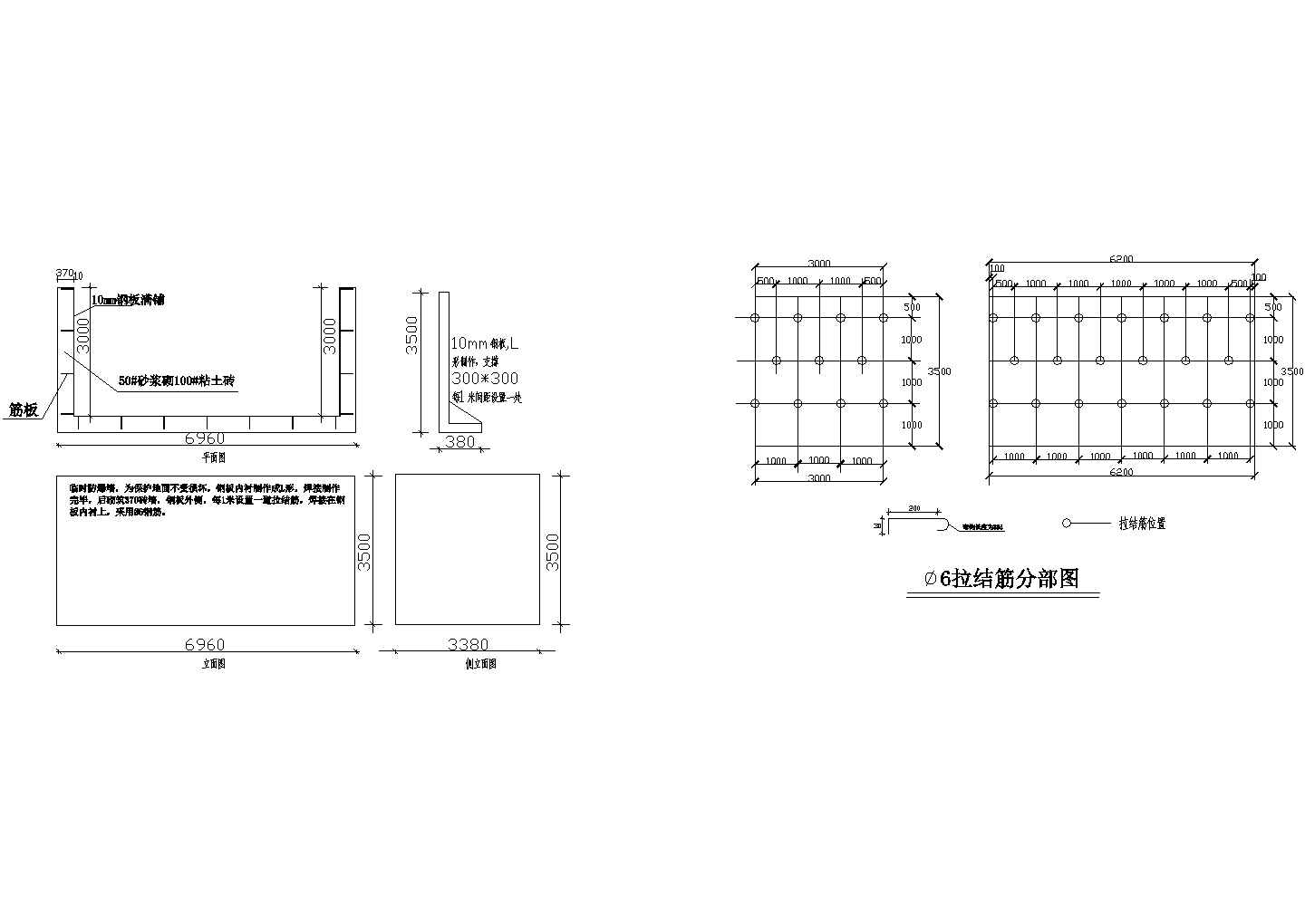 [北京]防爆墙工程预算书实例（有图纸）