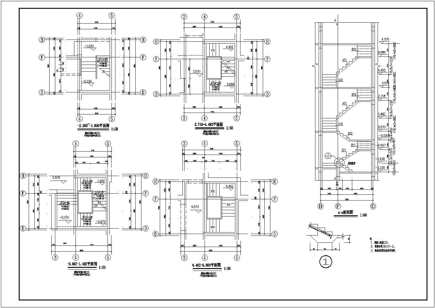 某三层砖混结构连体别墅结构设计施工图