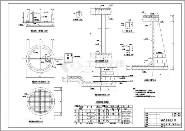 50方~400方水池及水窖结构钢筋图-图二