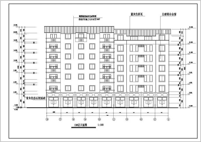 七层营业房及住宅综合楼建筑设计图_图1