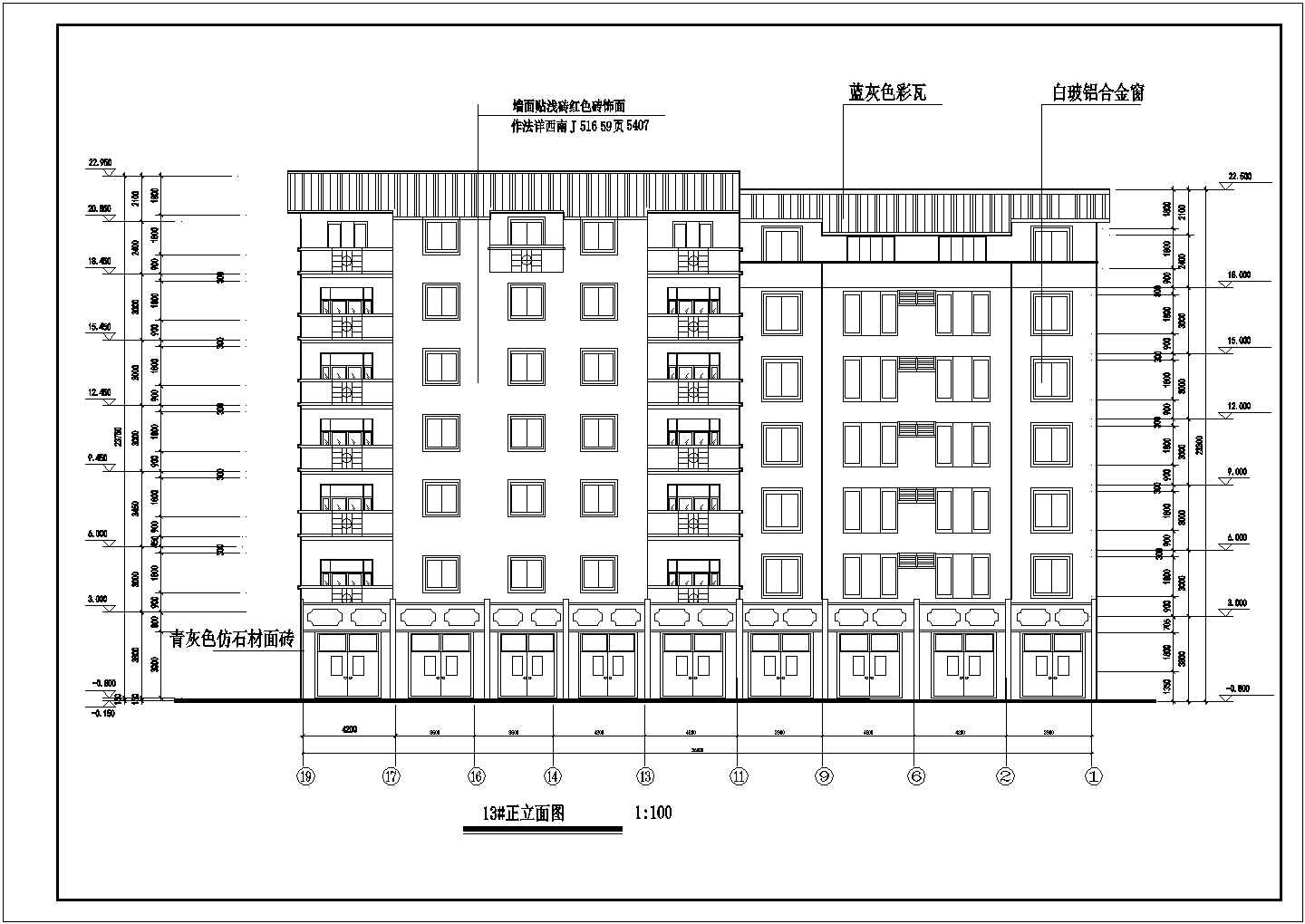 七层营业房及住宅综合楼建筑设计图