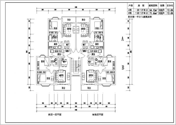 某小区实用户型建筑CAD设计平面图_图1
